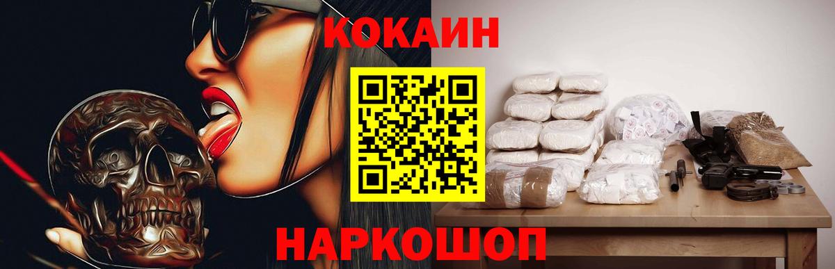 Cocaine 98%  КОКАИН 98%  Кстово  КОКАИН  Вход с VPN 