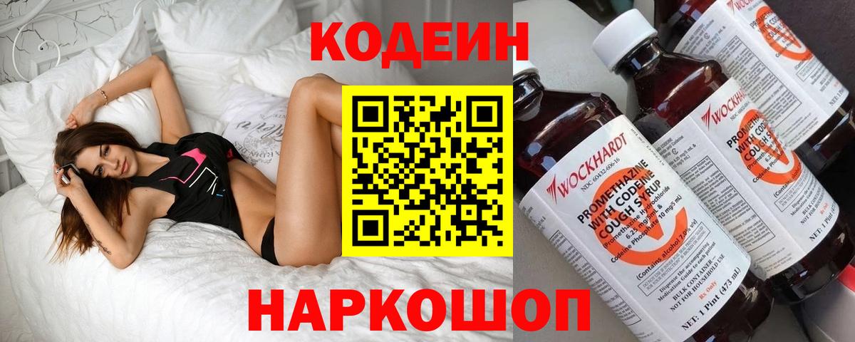 МАРИХУАНА Кстово