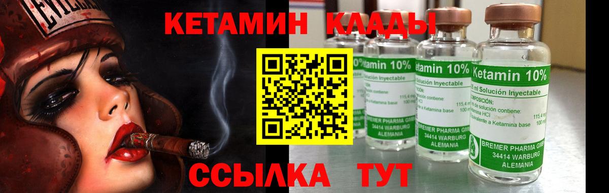 НБОМе  Кстово  Альфа ПВП СК кристаллы  Меф МЯУ МЯУ   Вход с VPN  ГАШ  Мефедрон 