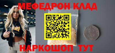 бутират Ирбит
