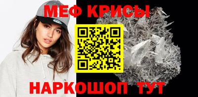 метамфетамин Изобильный