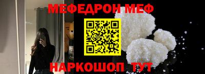 метамфетамин Изобильный
