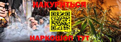 прущие грибы Ипатово
