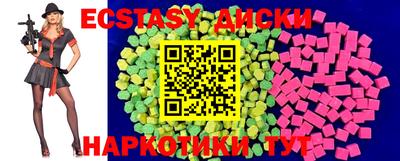 прущие грибы Ипатово