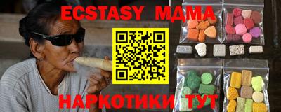 метамфетамин Изобильный