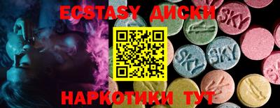 бутират Ирбит