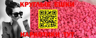 бутират Ирбит