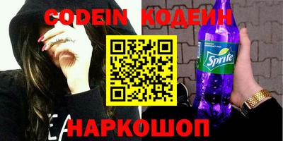 прущие грибы Ипатово