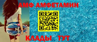 метамфетамин Изобильный