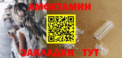 бутират Ирбит