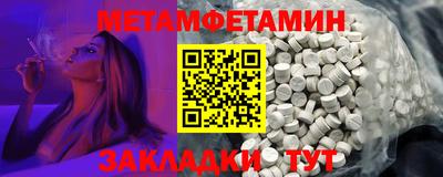 бутират Ирбит