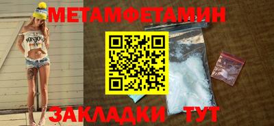 бутират Ирбит