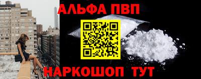 метамфетамин Изобильный