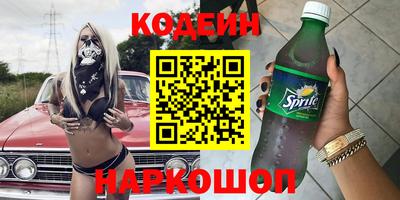 стаф Камышлов
