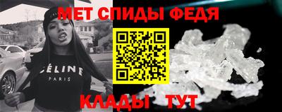 прущие грибы Ипатово