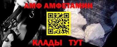 метамфетамин Изобильный