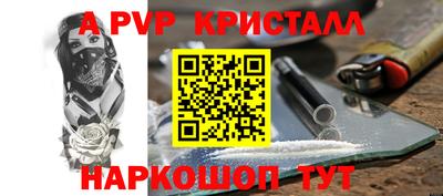 метамфетамин Изобильный