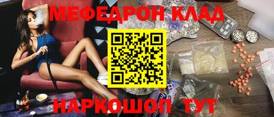 метамфетамин Изобильный