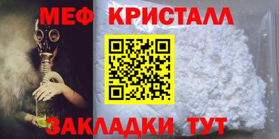 мескалин Канаш