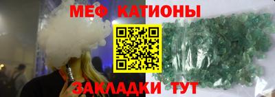 прущие грибы Ипатово