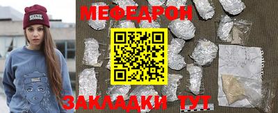 бутират Ирбит