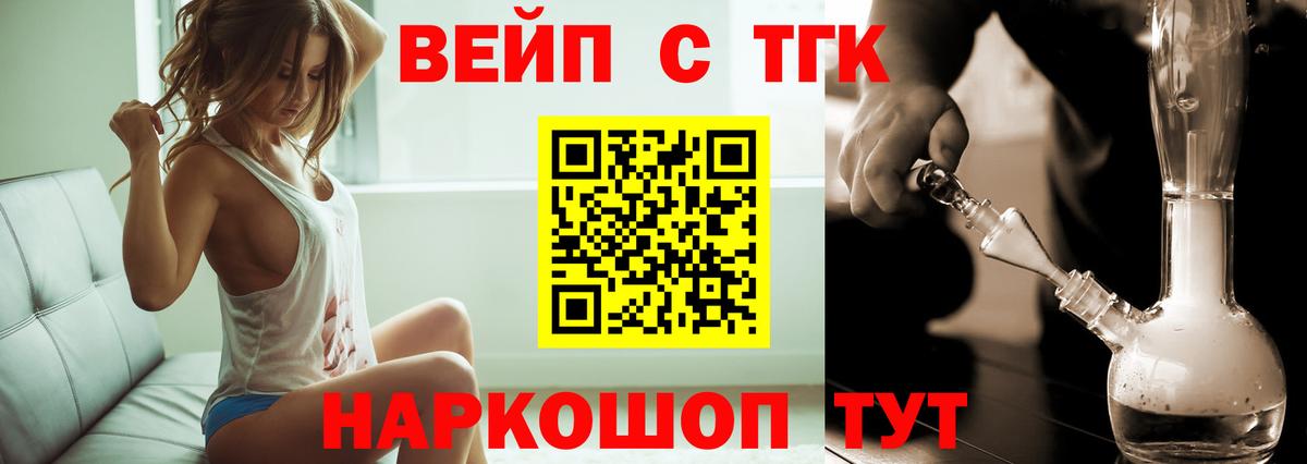 Дистиллят ТГК Wax  Вход с VPN  цены наркотик  Кстово 