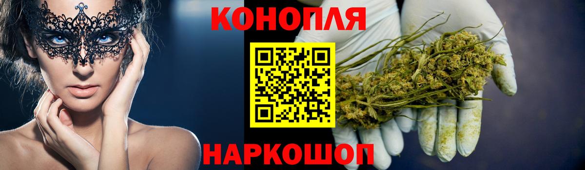 Шишки марихуана White Widow  Канабис MAZAR  Бошки Шишки OG Kush  Кстово  Вход с VPN  Бошки Шишки THC 21% 